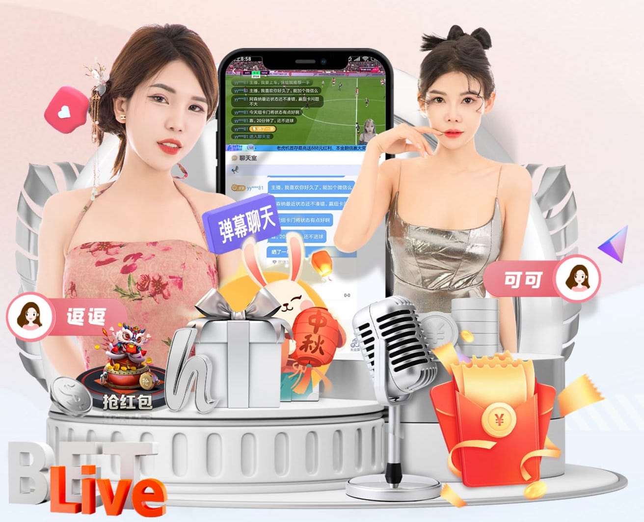 世界杯官网 室内健身操亲子